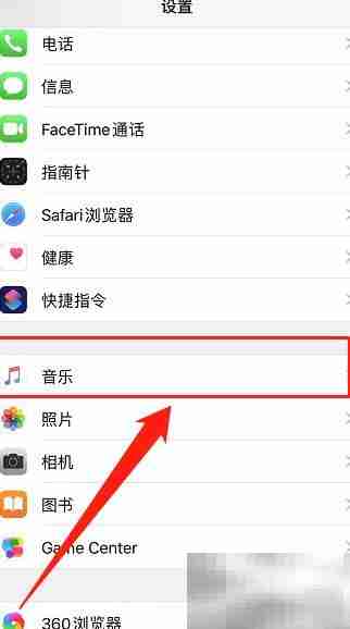 iPhone音乐播放音效设置指南