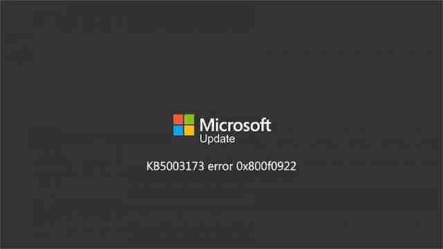 KB5003173更新失败错误代码0x800f0922怎么解决？
