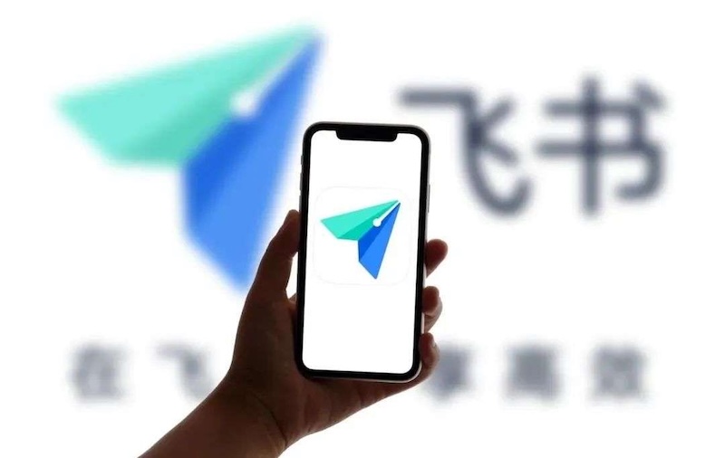 飞书账号资料修改失败怎么办 飞书资料更新修复方法