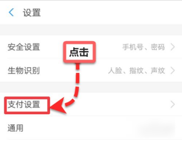 酷我音乐盒怎么关闭会员自动续费 酷我音乐盒关闭会员自动续费教程