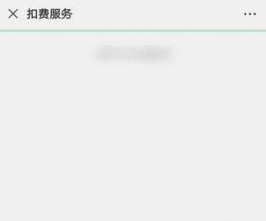 酷我音乐盒怎么关闭会员自动续费 酷我音乐盒关闭会员自动续费教程