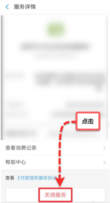 酷我音乐盒怎么关闭会员自动续费 酷我音乐盒关闭会员自动续费教程