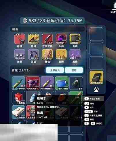 逃离鸭科夫实验室防御力场2怎么做 防御力场2任务流程