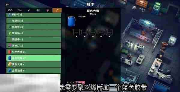 逃离鸭科夫实验室防御力场2怎么做 防御力场2任务流程