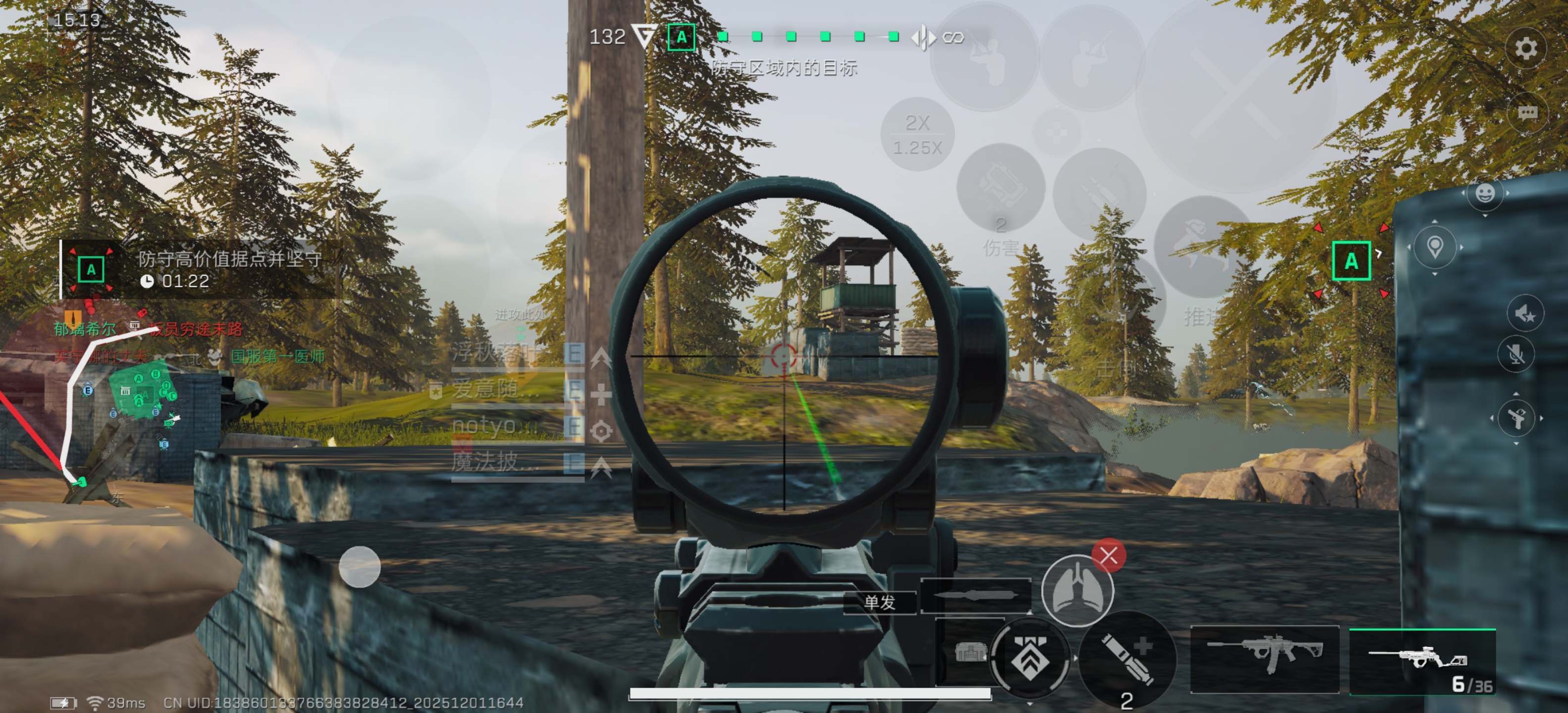 《三角洲行动》堑壕战A点攻防详细教学