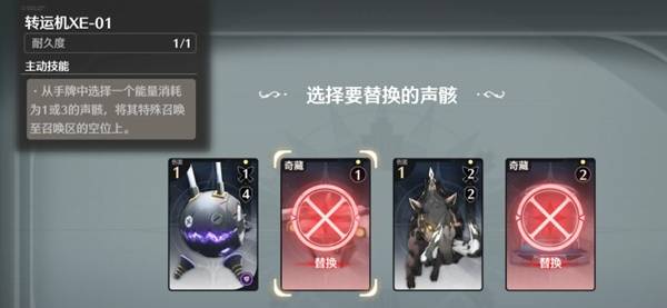 《鸣潮》3.0荣耀之丘100%胜率攻略