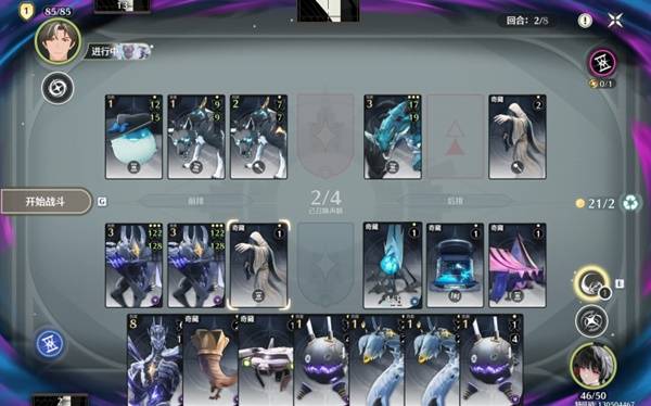 《鸣潮》3.0荣耀之丘100%胜率攻略