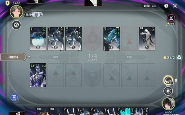 《鸣潮》3.0荣耀之丘100%胜率攻略