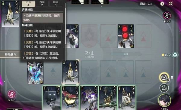 《鸣潮》3.0荣耀之丘强力卡组攻略