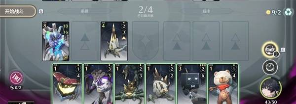 《鸣潮》3.0荣耀之丘强力卡组攻略