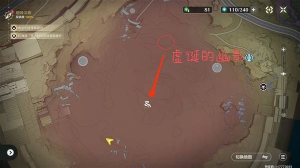 《鸣潮》存在的视界线成就解锁攻略