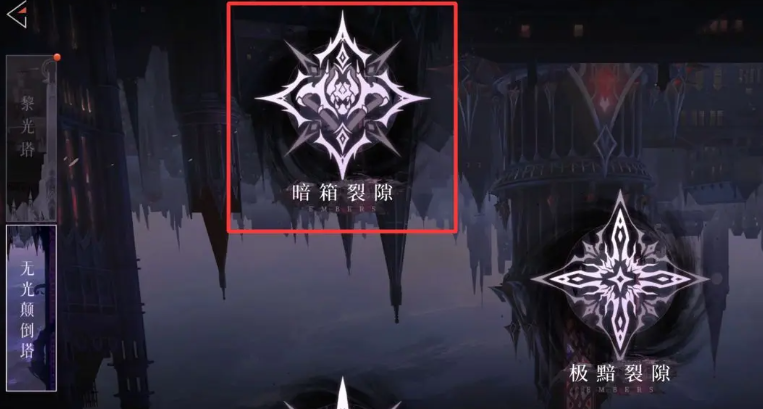 《辉烬》明饰词条搭配攻略