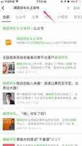 嘀嗒拼车怎么修改车辆信息