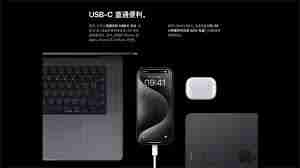 如何为iPhone15更好地充电