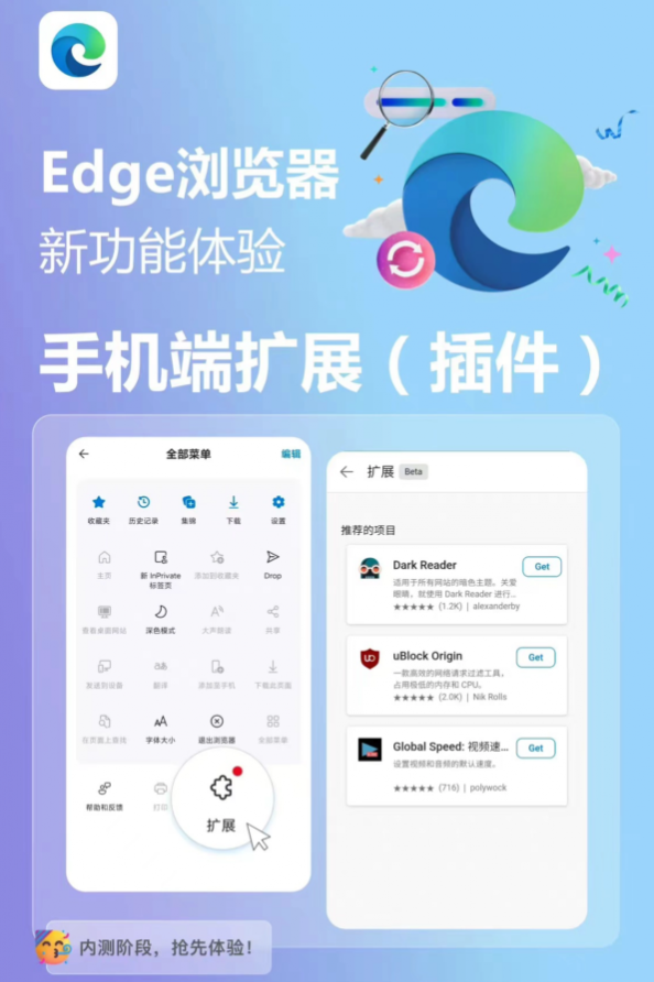 Edge浏览器官方入口网站 Edge浏览器网页版正式通道