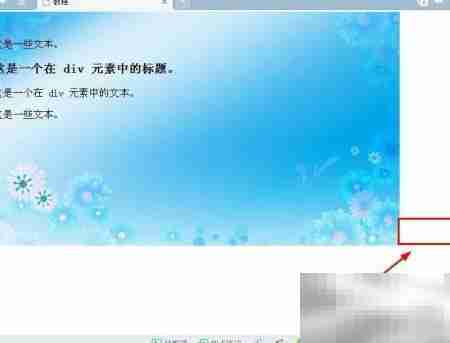 CSS实现图片自适应技巧