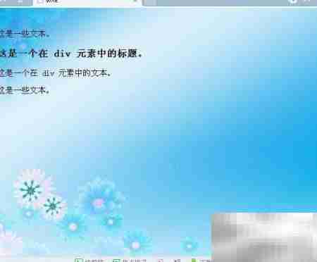 CSS实现图片自适应技巧