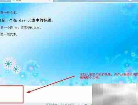 CSS实现图片自适应技巧