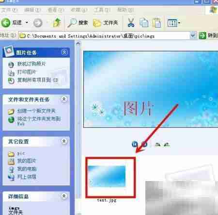 CSS实现图片自适应技巧
