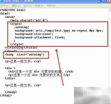 CSS实现图片自适应技巧