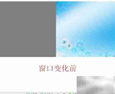 CSS实现图片自适应技巧