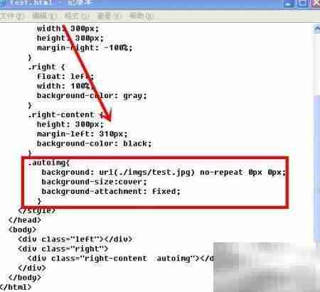 CSS实现图片自适应技巧