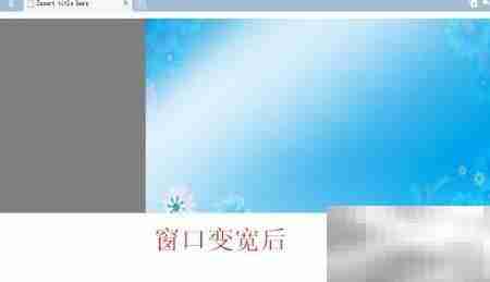 CSS实现图片自适应技巧