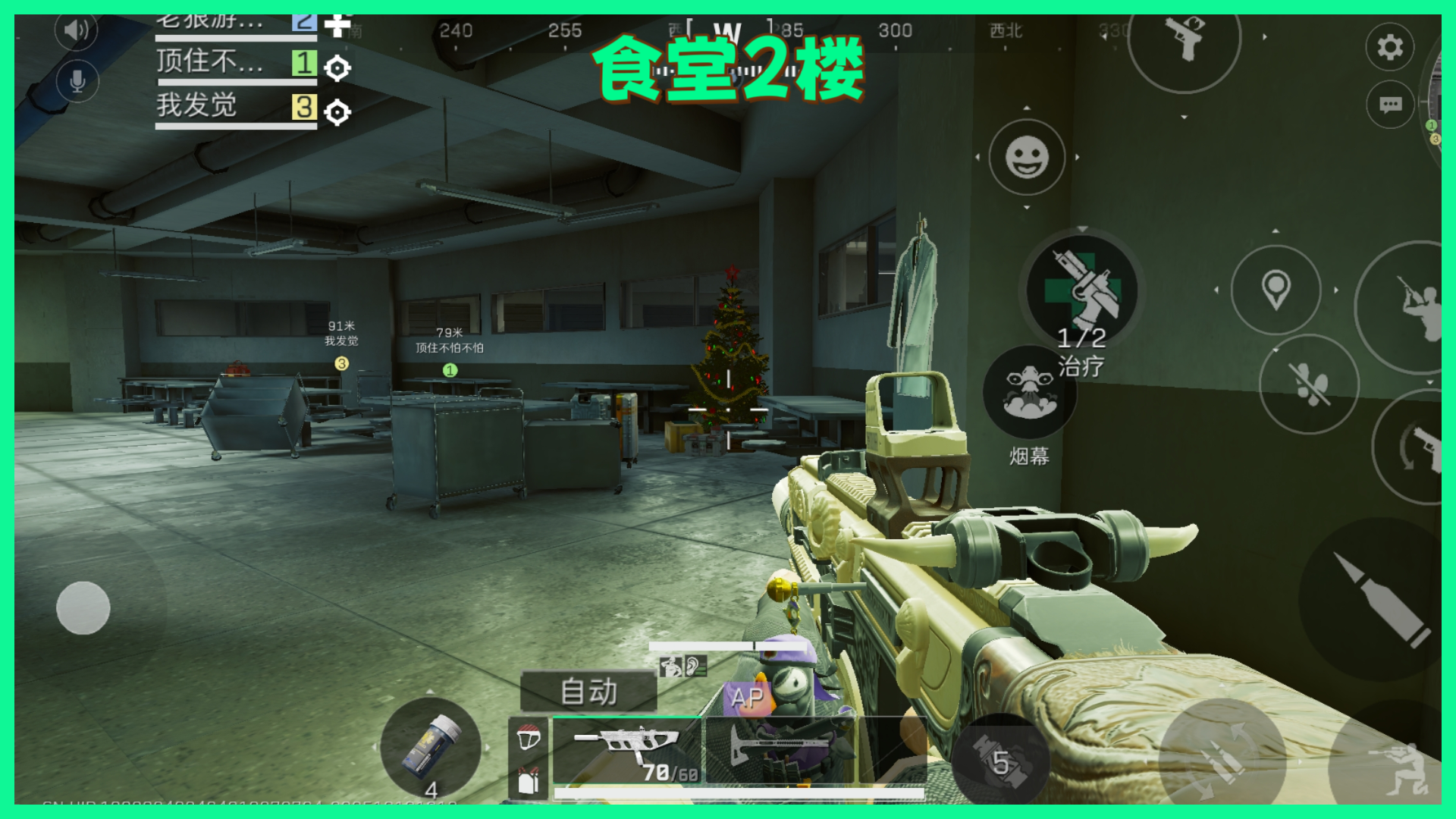 《三角洲行动》潮汐监狱圣诞树点位图