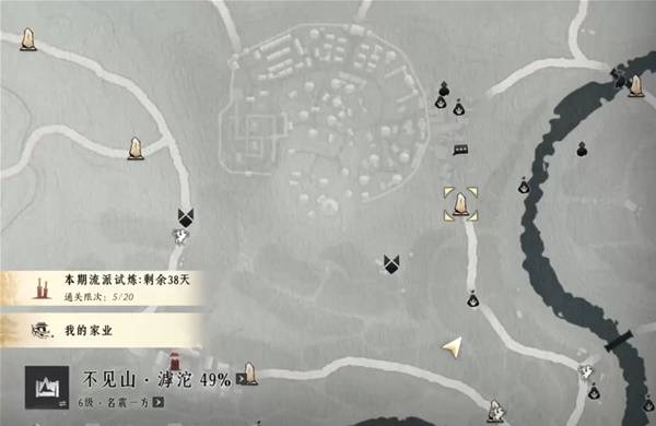 《燕云十六声》滹沱地道具体位置分布