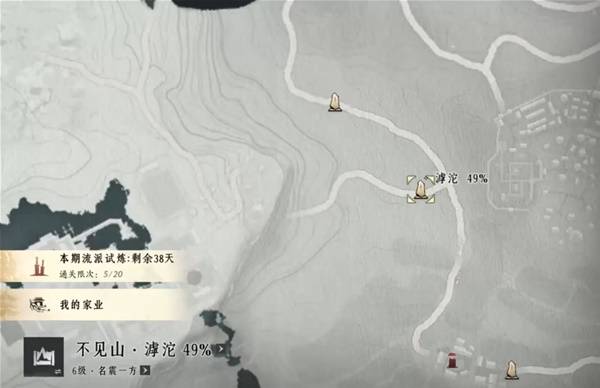 《燕云十六声》滹沱地道具体位置分布