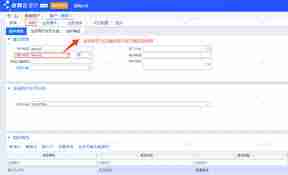 云之家怎么修改名字