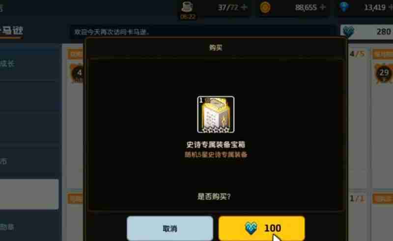 坎公骑冠剑四个挑战怎么过 四个挑战通关详细技巧