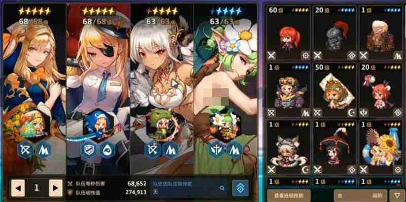 坎公骑冠剑四个挑战怎么过 四个挑战通关详细技巧