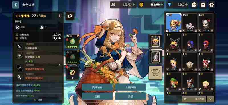 坎公骑冠剑四个挑战怎么过 四个挑战通关详细技巧