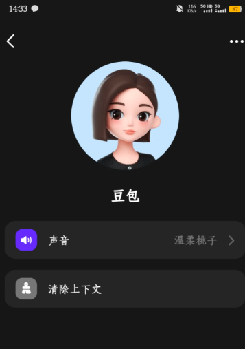 抖音豆包在哪里 抖音豆包怎么关闭设置