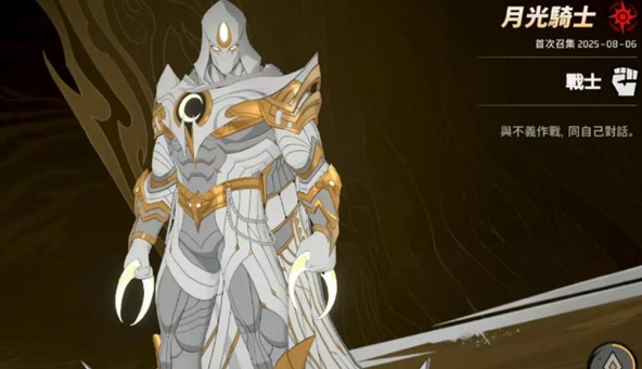 漫威秘法狂潮月光骑士加点推荐