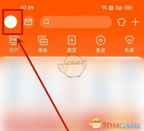 《东方财富》模拟交易方法
