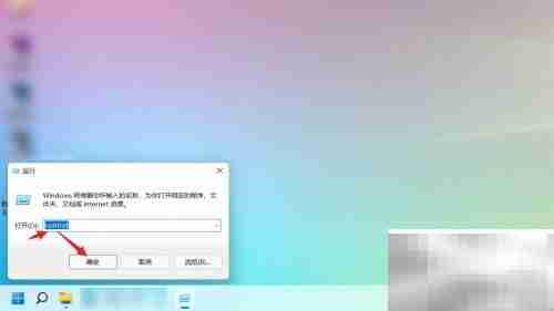 电脑卸载程序的简单方法