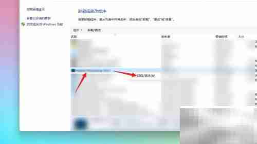 电脑卸载程序的简单方法