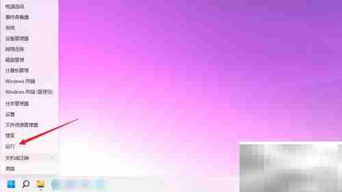 电脑卸载程序的简单方法