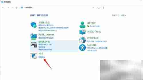 电脑卸载程序的简单方法