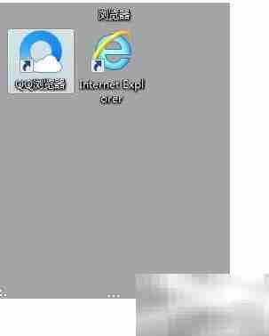 电脑整理软件推荐TOP10