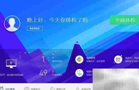 电脑整理软件推荐TOP10