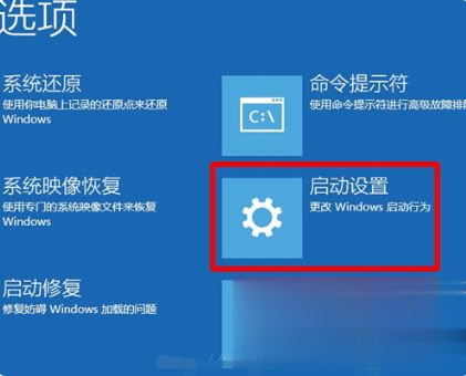 win10系统一直在欢迎界面恢复方法