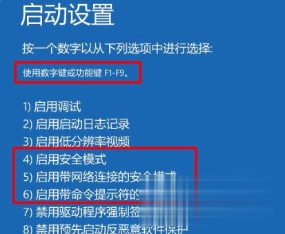 win10系统一直在欢迎界面恢复方法