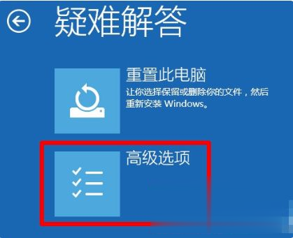 win10系统一直在欢迎界面恢复方法