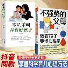 美食杰如何清除缓存