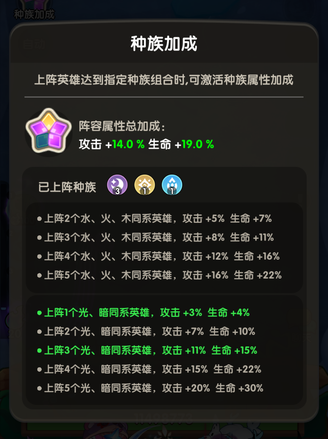 一步两步英雄选择推荐