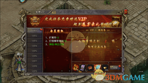 《天命传说传奇》新手玩法攻略