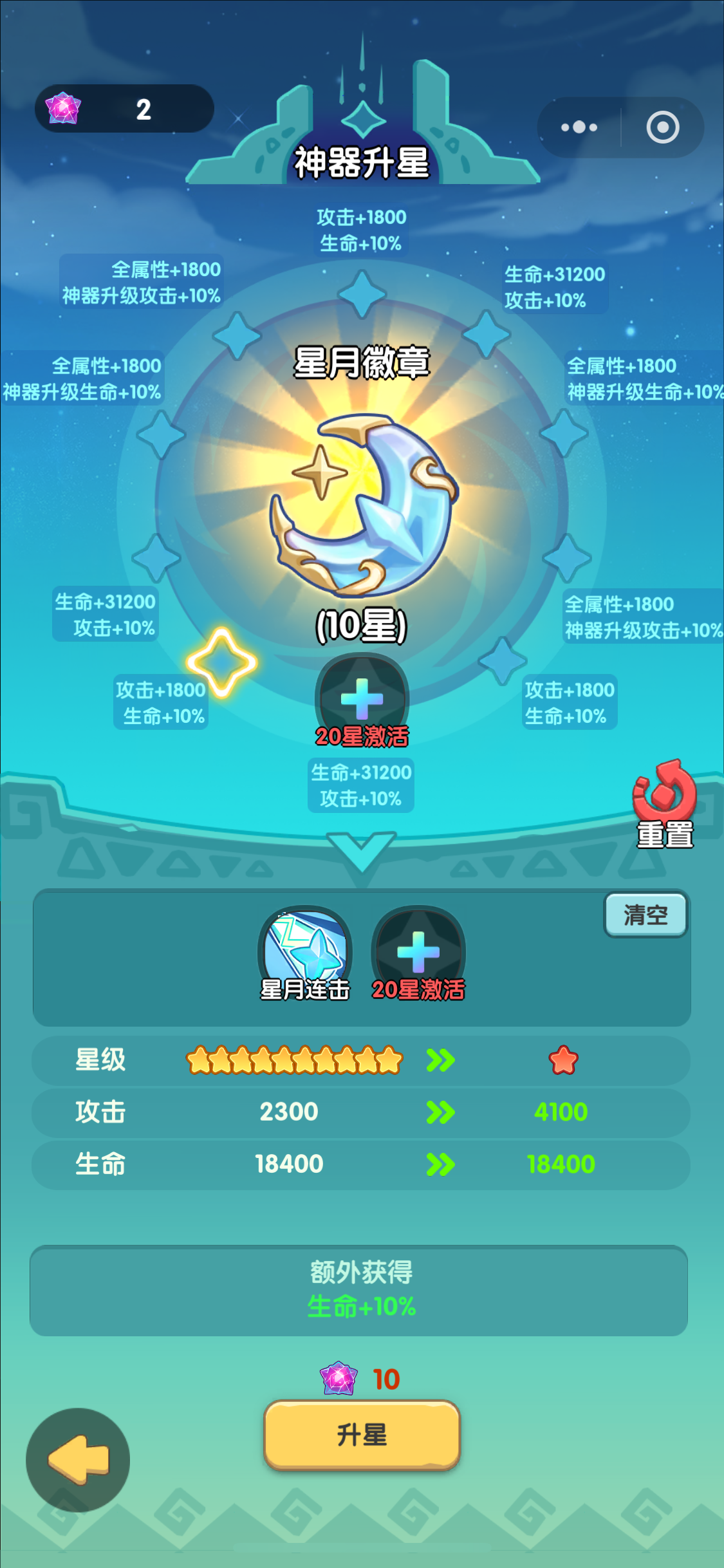 一步两步快速提升战力攻略